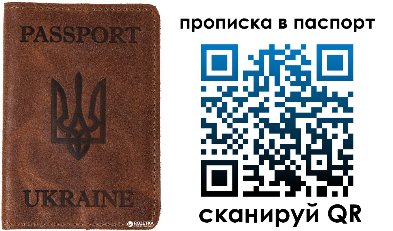 прописка для кредита в Кирсанове