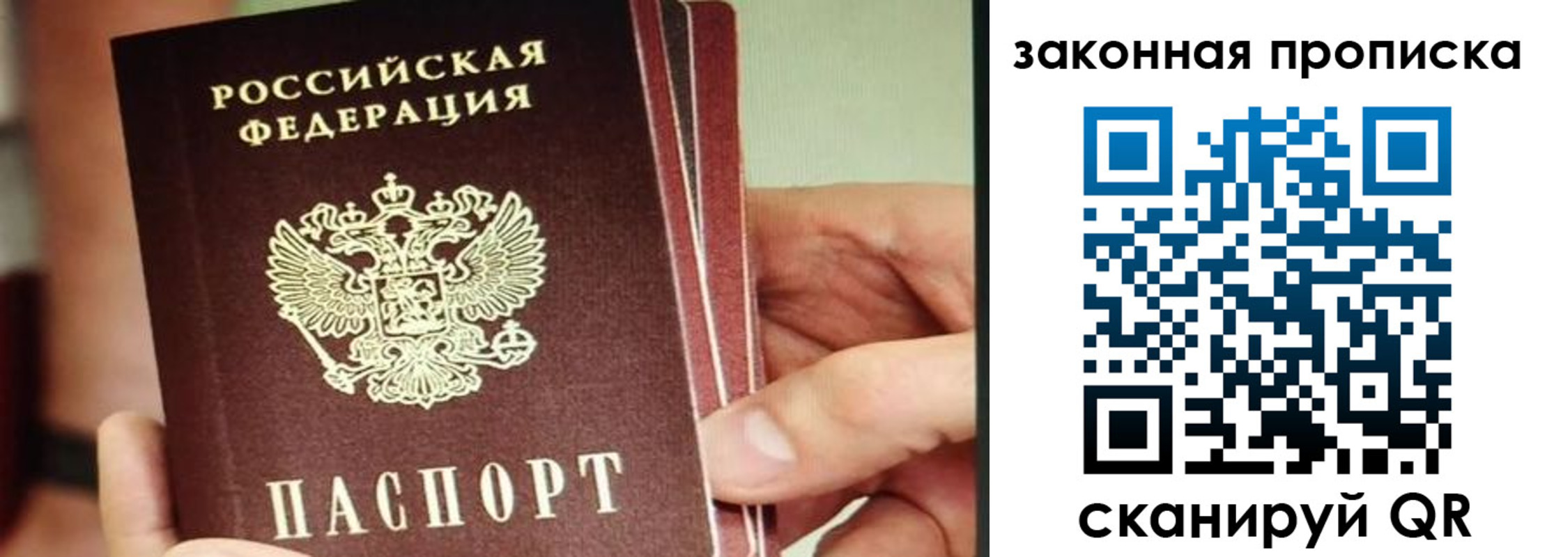 временная регистрация госуслуги в Кирсанове