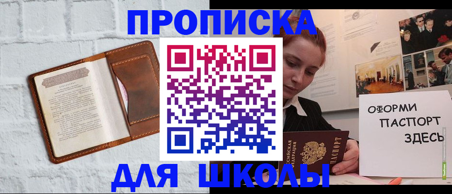 миграционный учет в Кирсанове